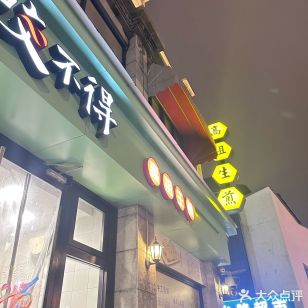 Saved venue photo