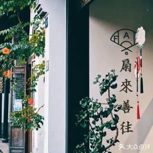平江路