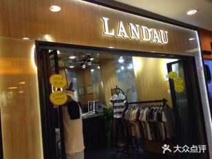 汇美国际服装城