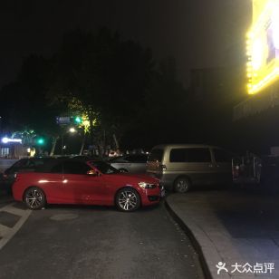 Saved venue photo