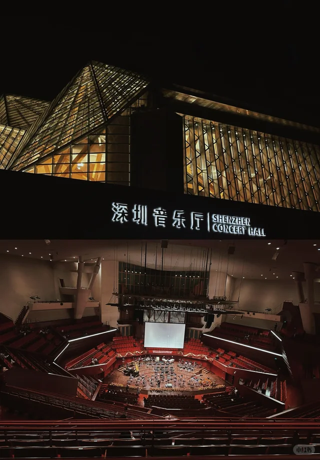 Saved source photo for Shenzhen Concert Hall