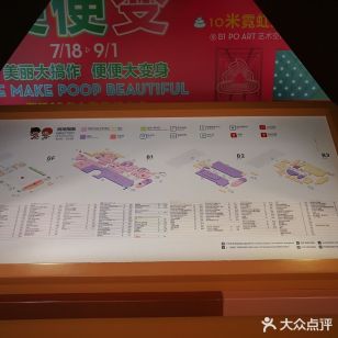 Saved venue photo
