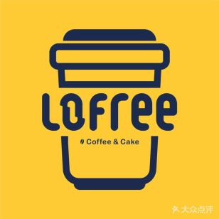 LOFREE洛斐咖啡