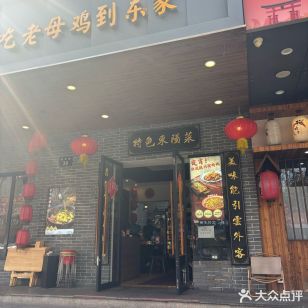 Saved venue photo