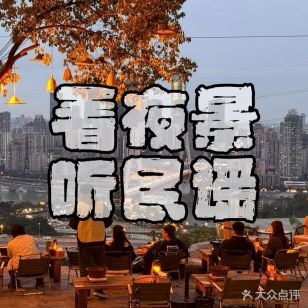 丁老头烤肉
