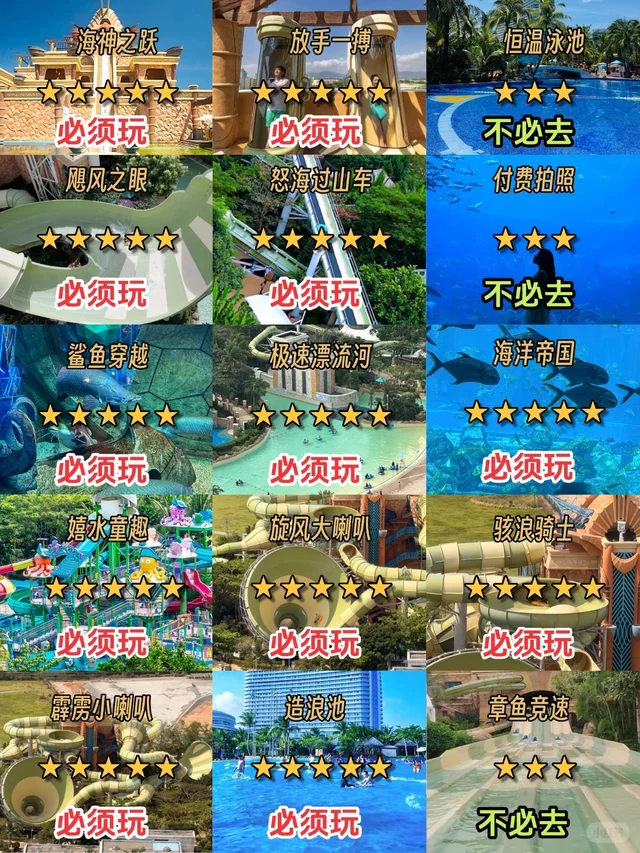Saved source photo for Aquaventure Waterpark