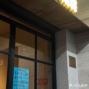 江南驿