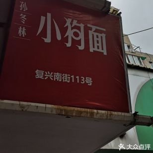 Saved venue photo