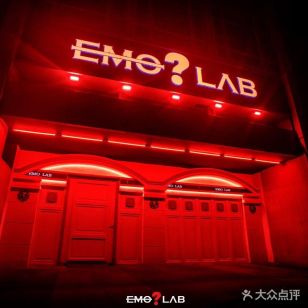 EMO LAB