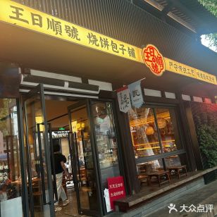 Saved venue photo