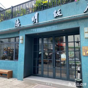 Saved venue photo