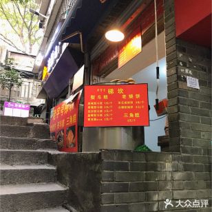 Saved venue photo