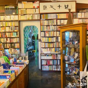 旧天堂书店