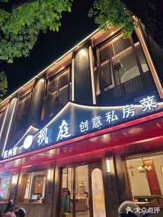 Saved venue photo