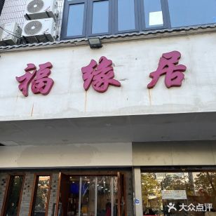 Saved venue photo
