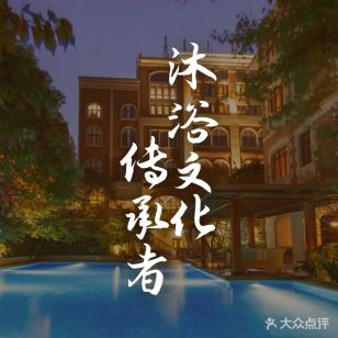 浅深长宁店
