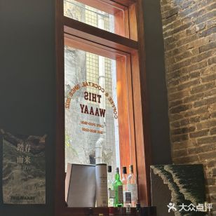 Saved venue photo