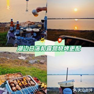 明镜荡星空营地