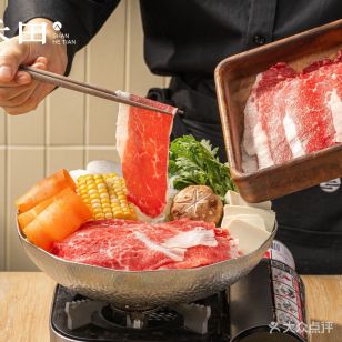 山禾田日料小屋