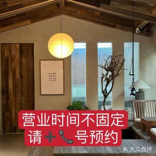 甜椒草堂