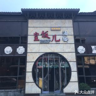 Saved venue photo