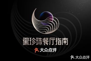 解香楼