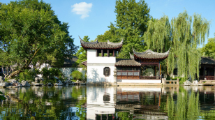 珍珠塔景园