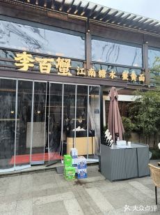 Saved venue photo