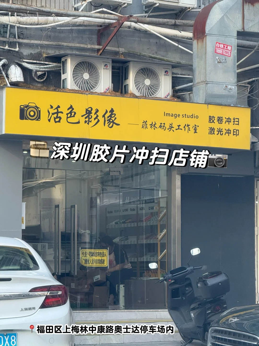 活色影像