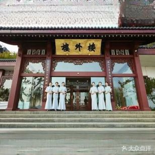 楼外楼