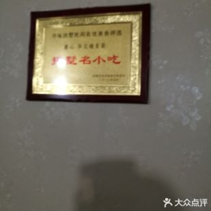 Saved venue photo
