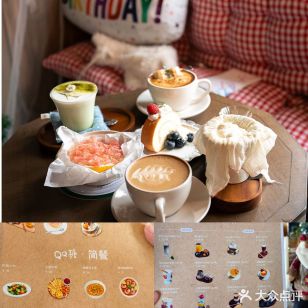 QQ糖木屋院子