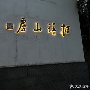 Saved venue photo